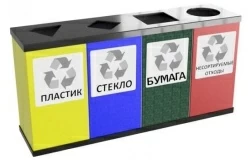 Контейнеры для сортировки мусора