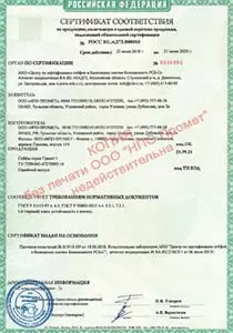 Гранит I