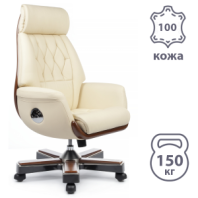 Кресло Байрон YS1505A (натуральная кожа кремовая)